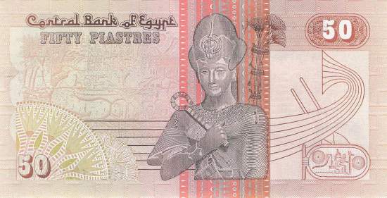 p58b250 Piaster 1987